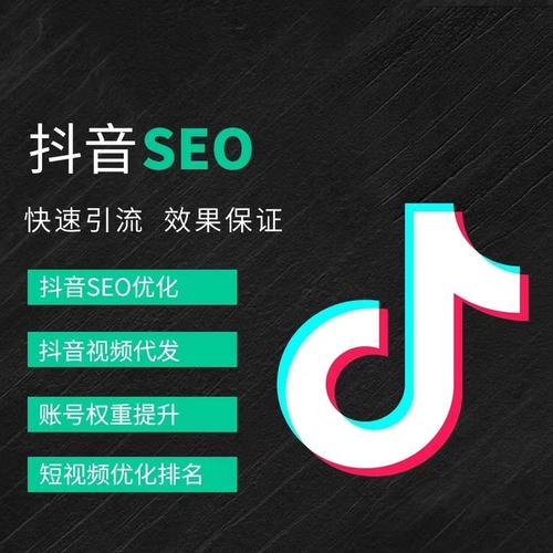 新场抖音广告